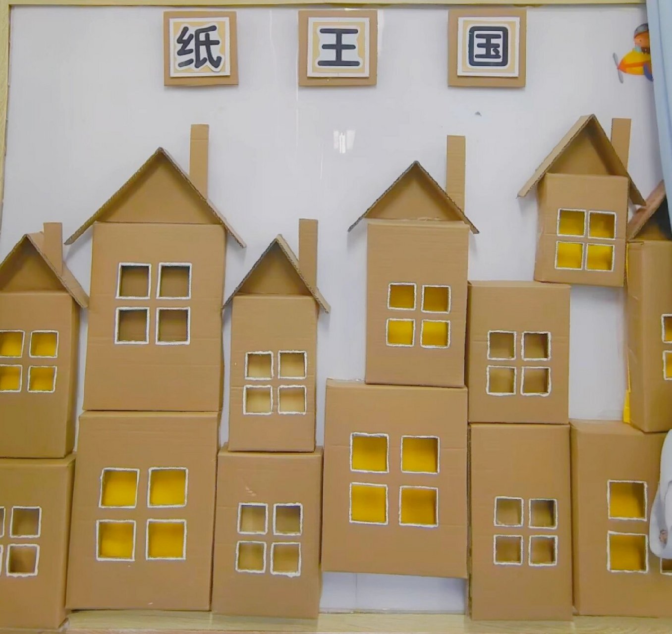 幼儿园关于纸的主题环创,需要自取   纸的演变,纸的有趣玩法,创意结合