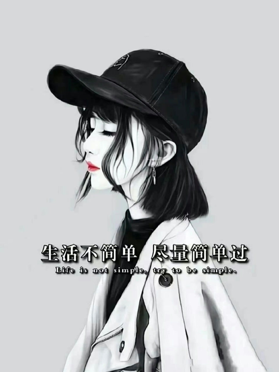 伤感文字图片 不是我性格不好,而是你驾驭不了