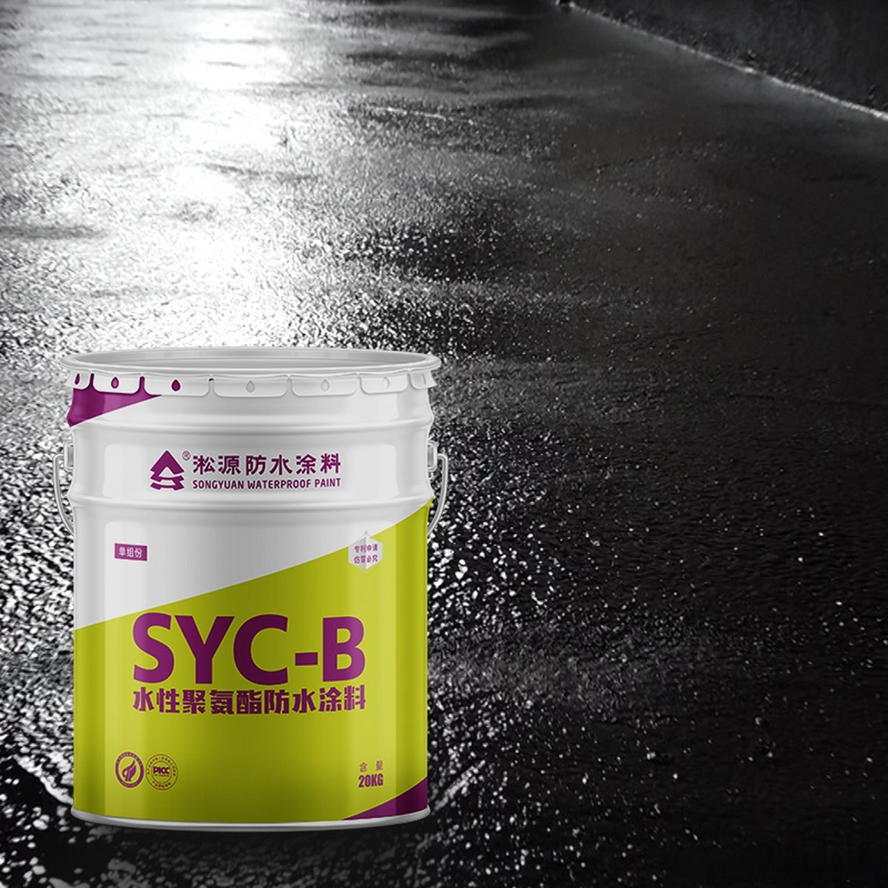 淞源桥面防水##桥面水损害预防治理#  单组份聚氨酯防水涂料,该防水