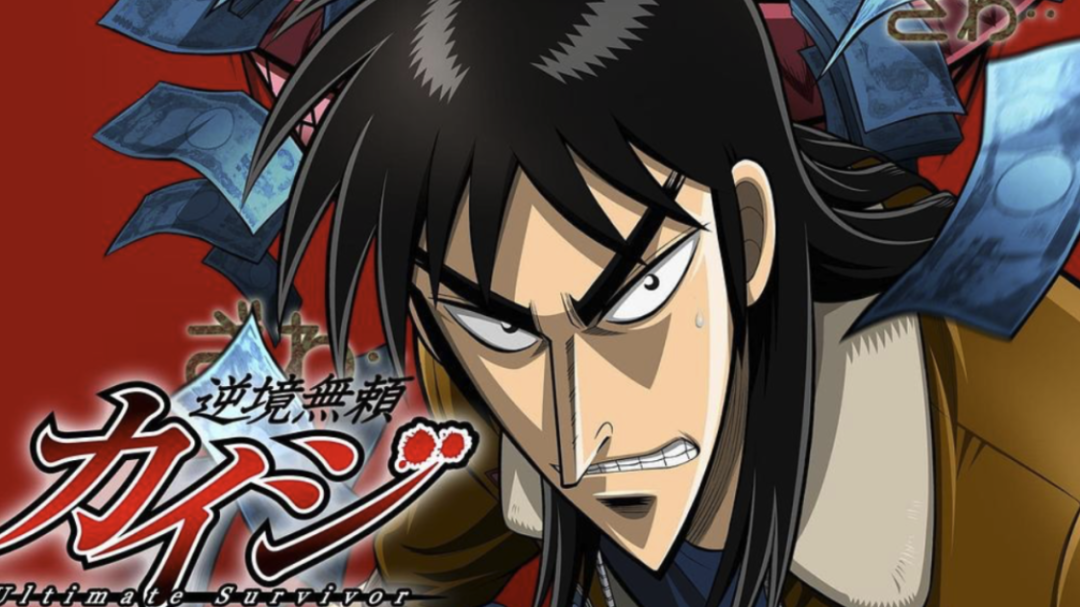 《赌博默示录》:豆瓣9