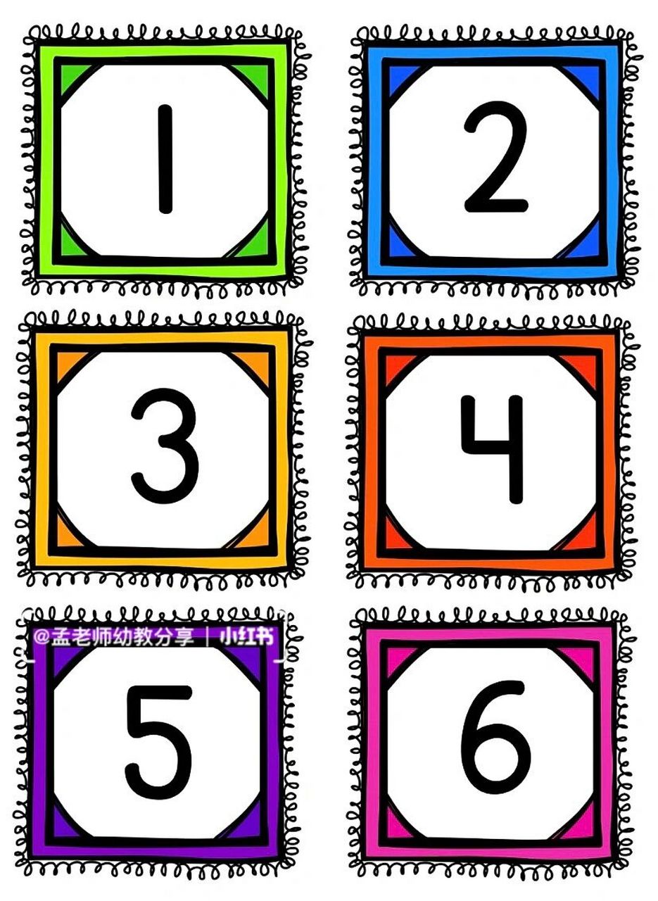 【幼儿数学启蒙|数字卡片】        93幼儿数学启蒙|数字卡片(认识