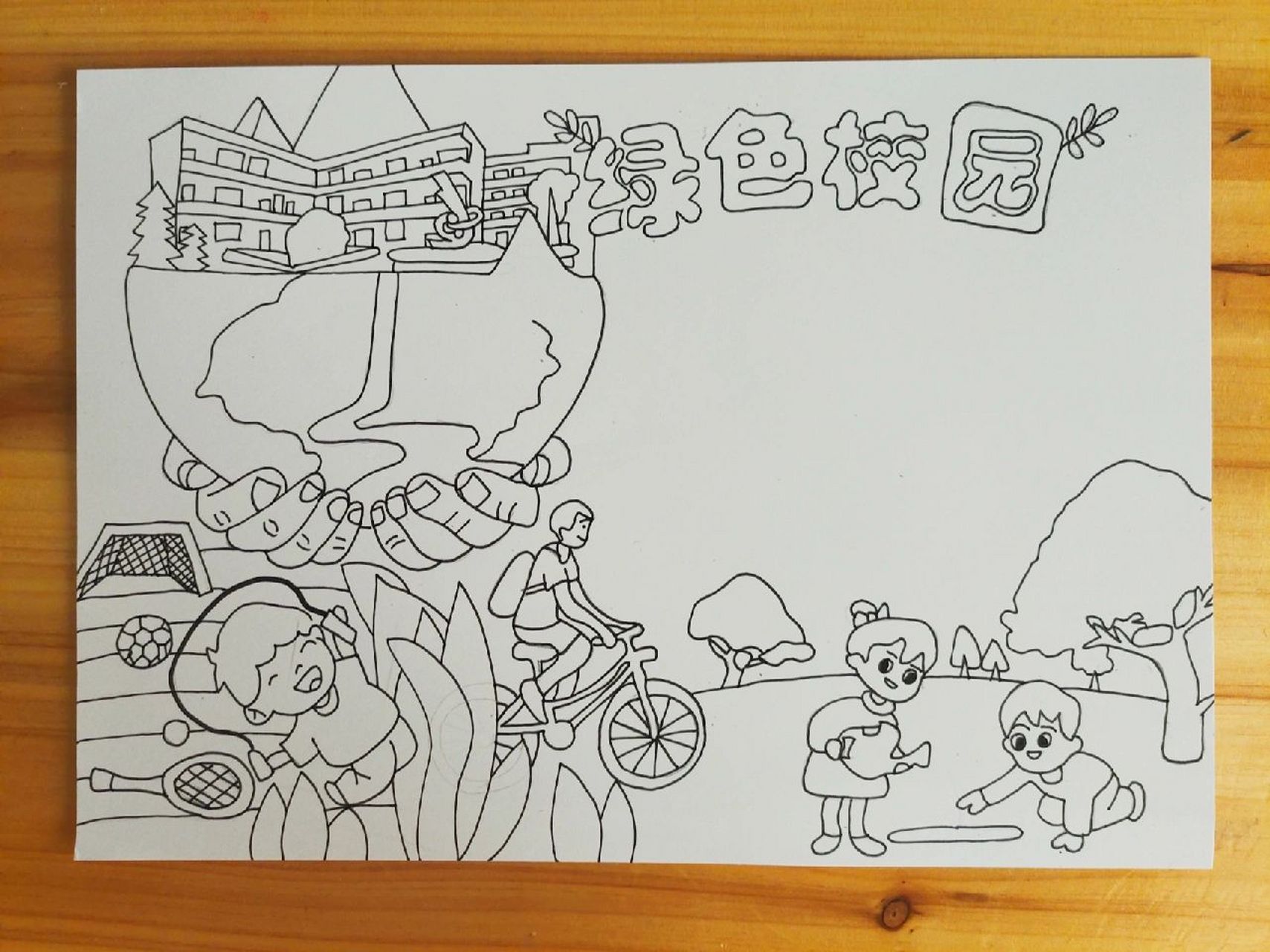 绿色校园主题手抄报 有线稿 老师布置的 涂色有点不是很合心意  喜欢