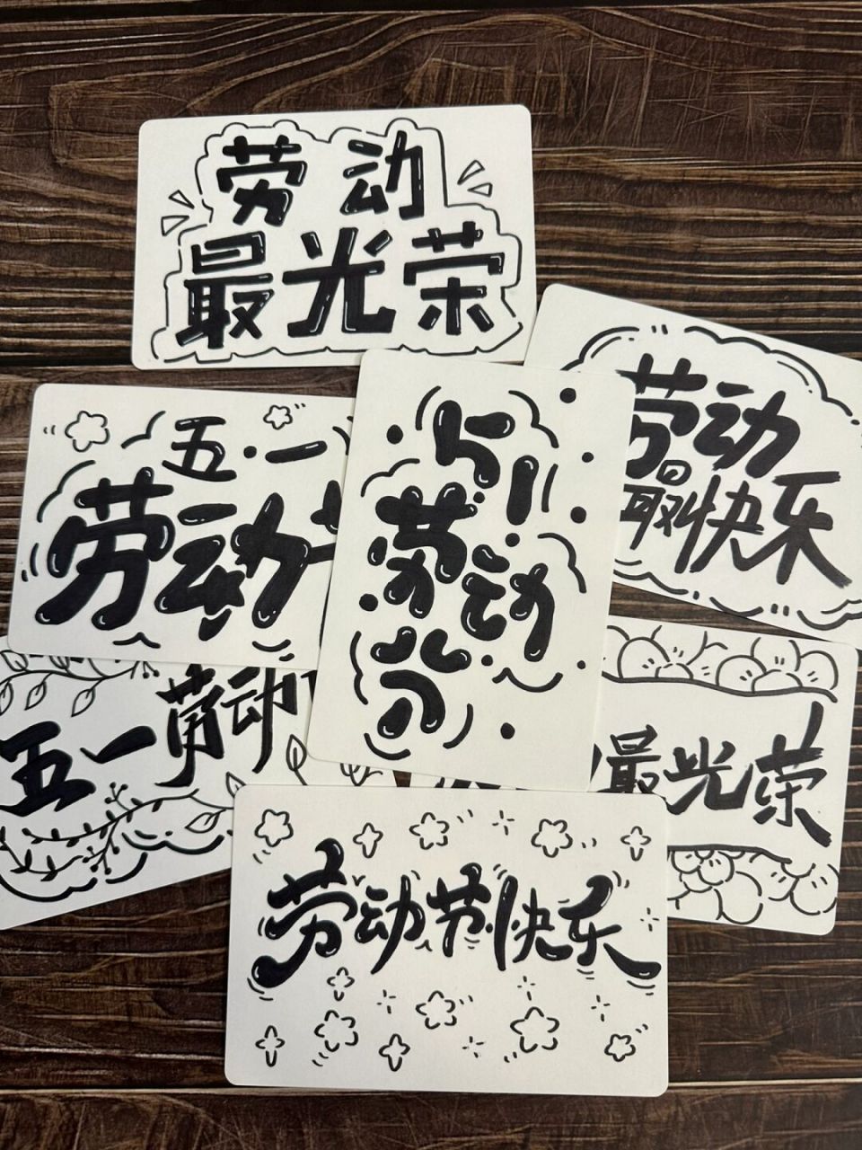 画画的日常# #笔记灵感# #可爱简笔画# #手抄报作业# #手抄报素材