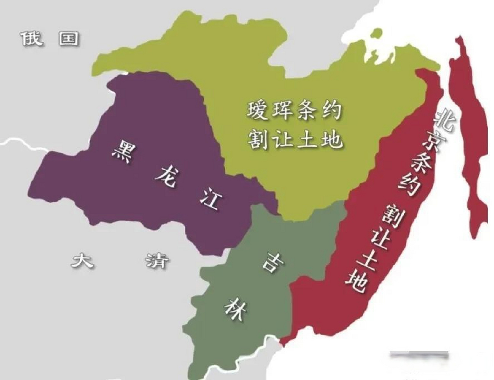 2023年5月28日,俄罗斯在海兰泡举行了关于《瑗珲条约》签订165周年的