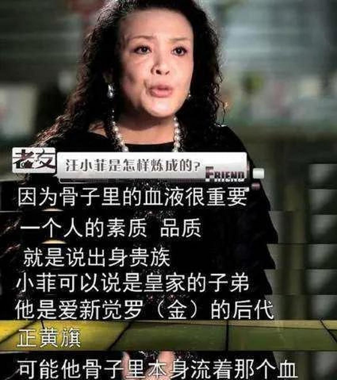 当年,张兰嫁给正黄旗后代,婚后,她每天给公公婆婆洗衣做饭,冬天时,她