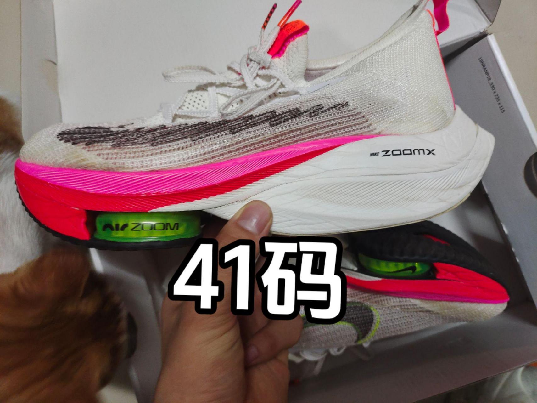 nike 耐克 alphafly next% 1 阿尔法fly一代 东京奥运会配色