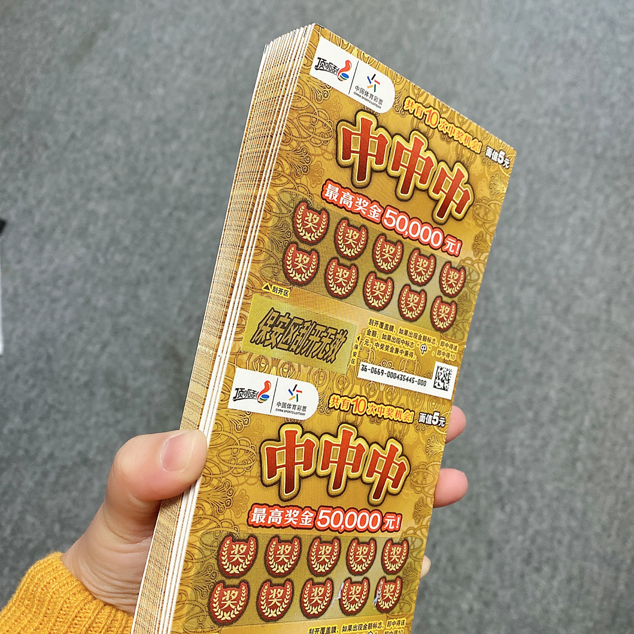 了一本刮刮哭01最大的奖如图,刮一本儿 最近总给我推中大奖的刮刮乐