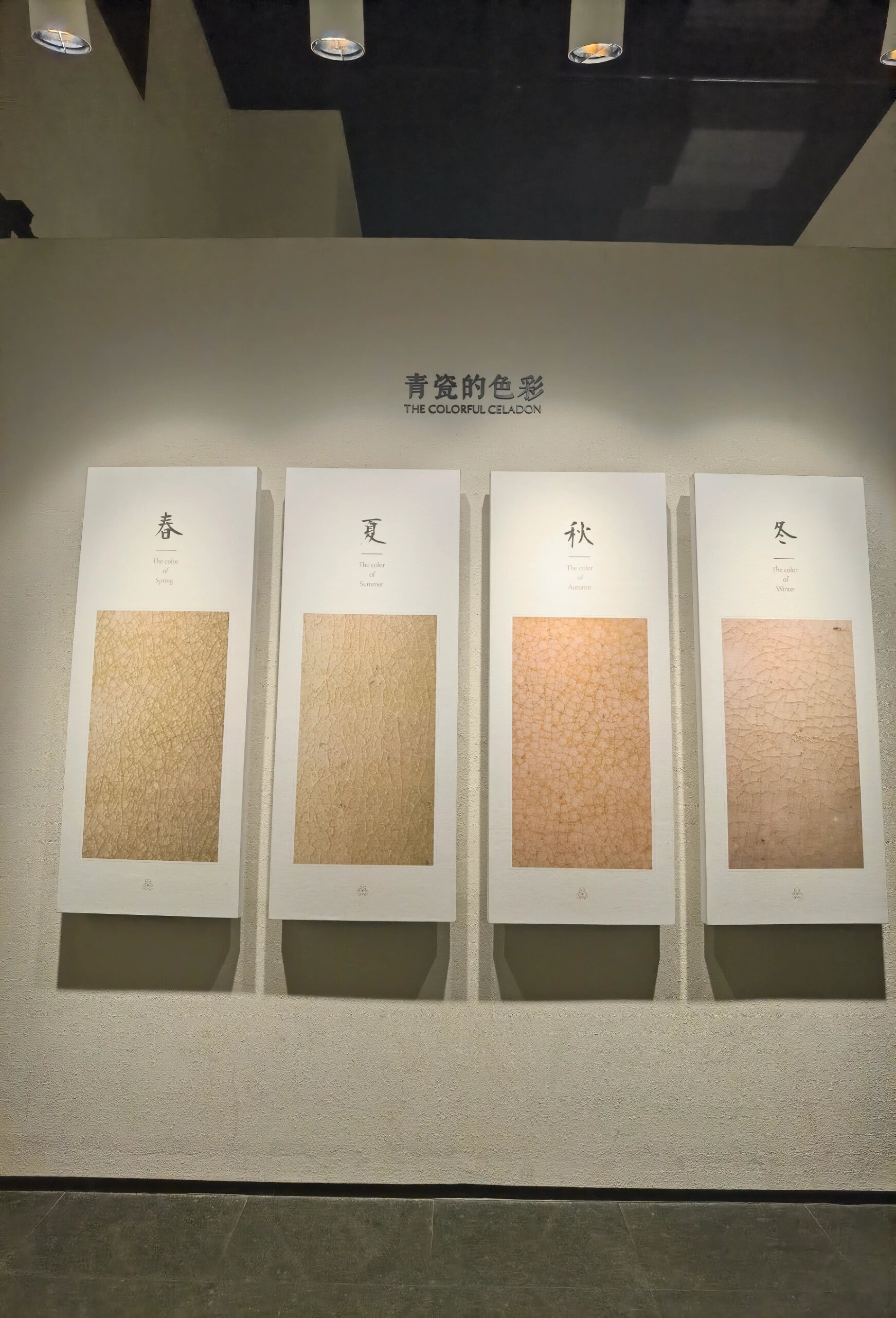 六朝博物馆镇馆之宝:青瓷之王