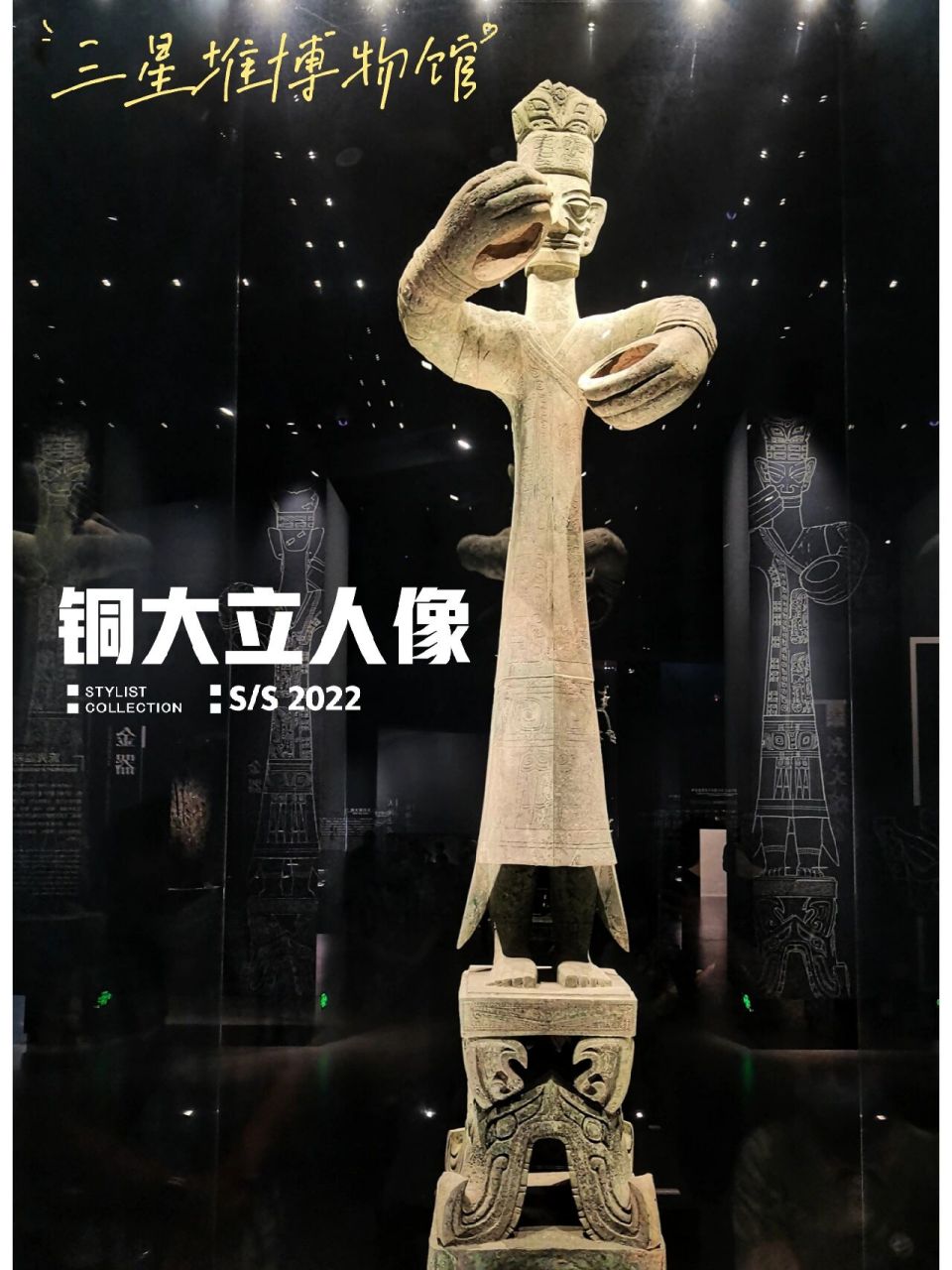 每日文物 | 铜大立人像 98他是谁?他手里拿的是什么?