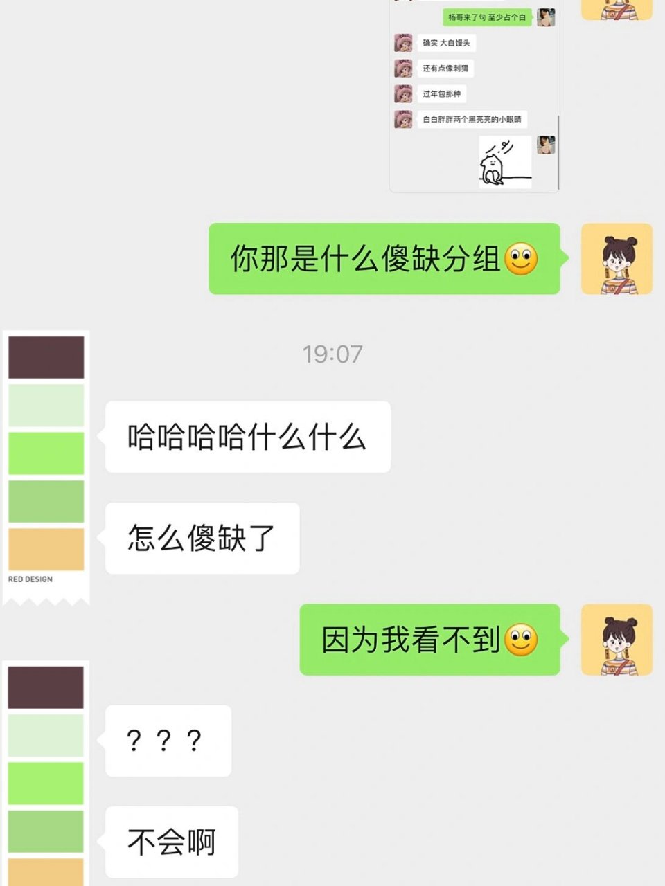 闺蜜是银行客户经理,她竟然把我误放客户分组长达两年都没发现我就