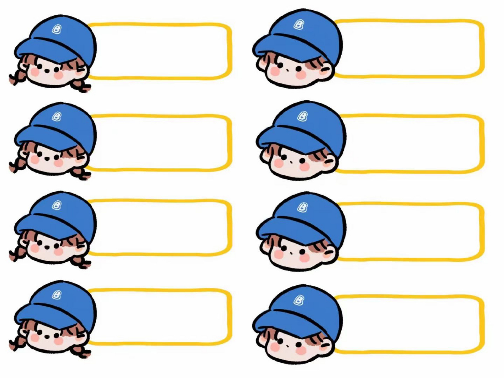 可爱姓名贴[爱心][爱心][爱心] 可爱姓名贴