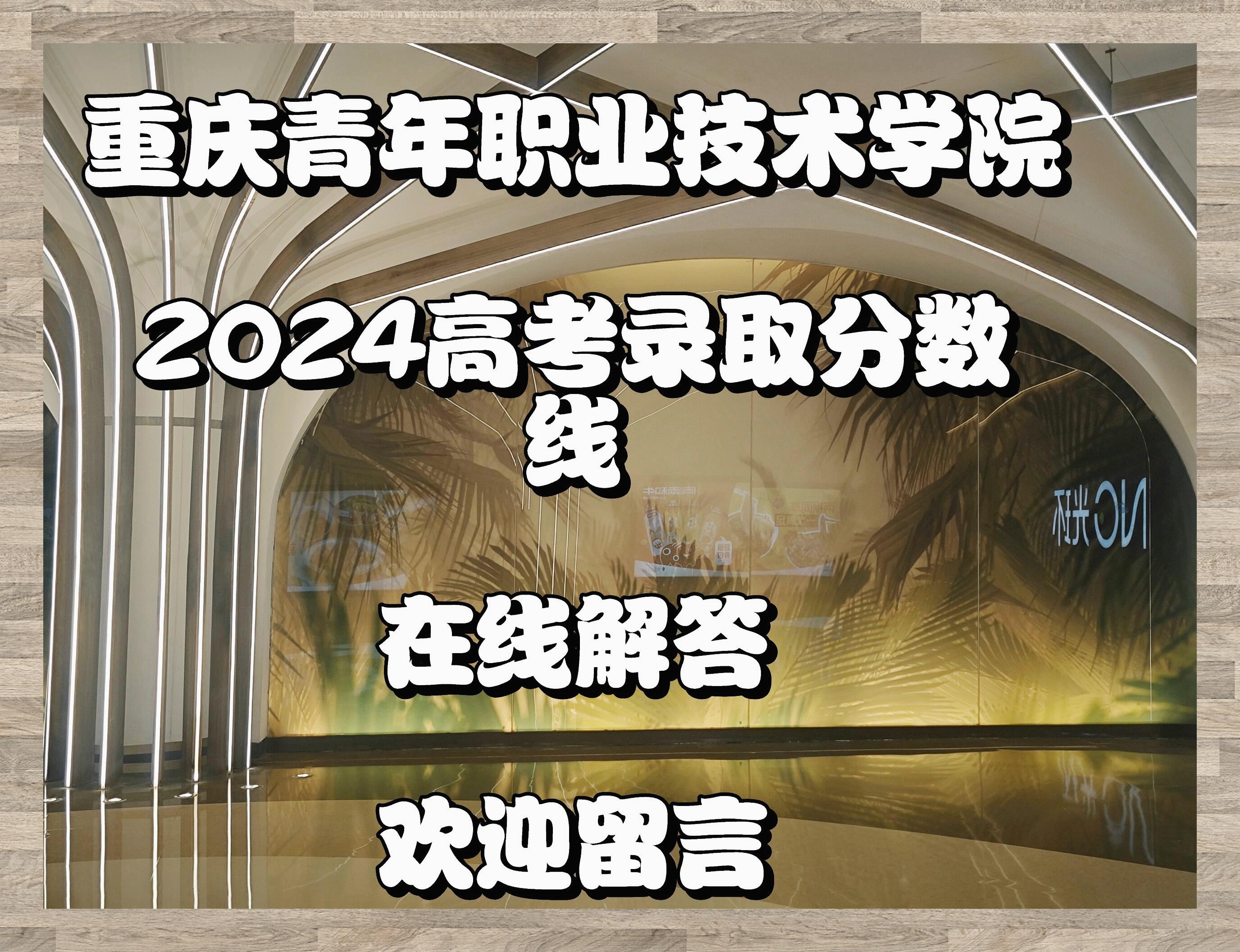 大專分數排名線學校怎么查_大專學校排名及分數線_大專大學排名及分數線