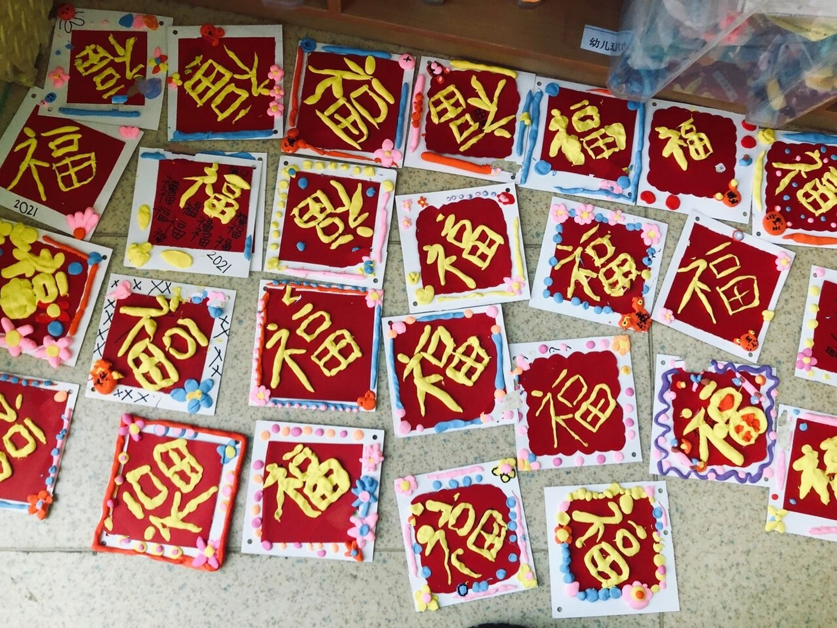 幼儿园大班小朋友作品——新年福字画装饰