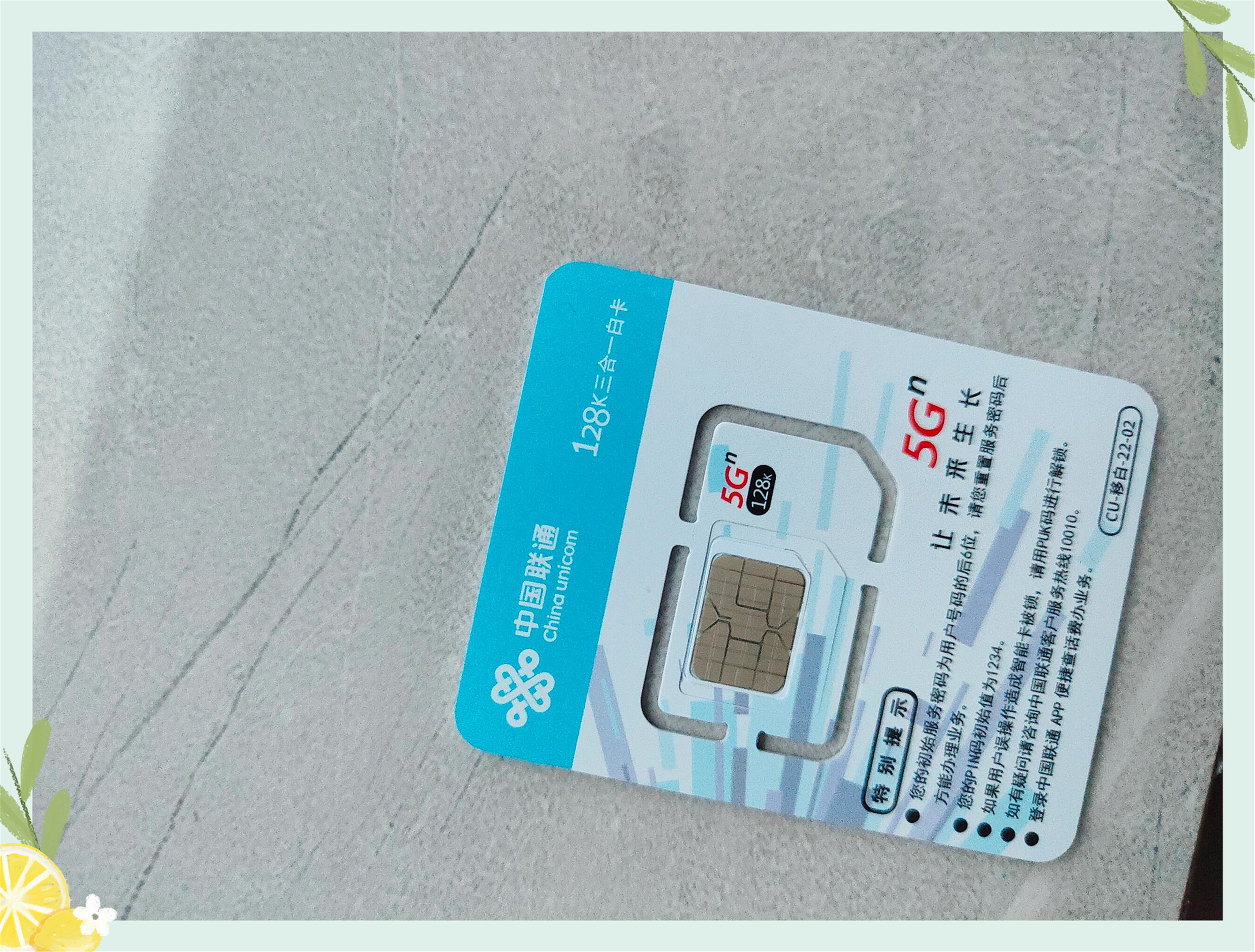 免费使用的网络电话卡有哪些品牌 免费使用的网络电话卡有哪些品牌