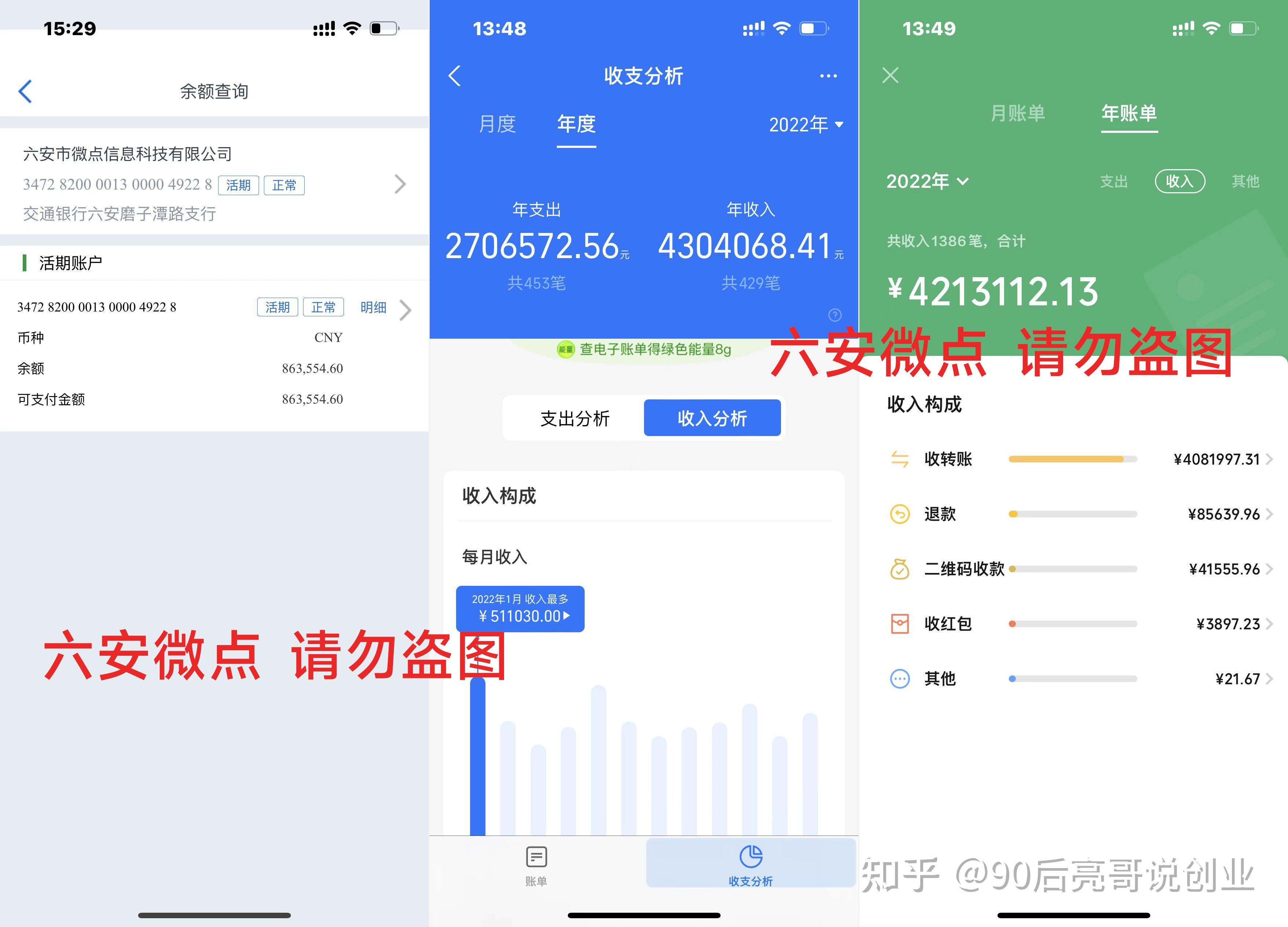 互联网创业表现在哪方面(互联网创业表现在哪方面呢)