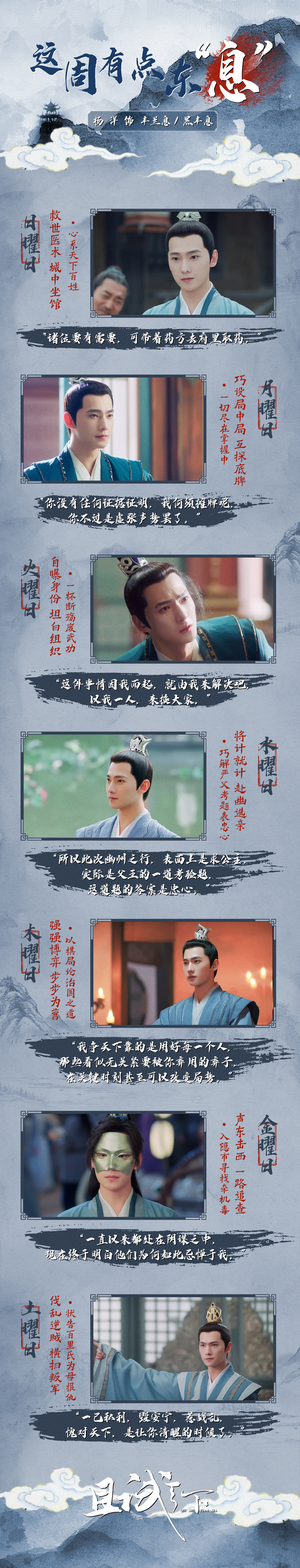 1080_5635竖版 竖屏