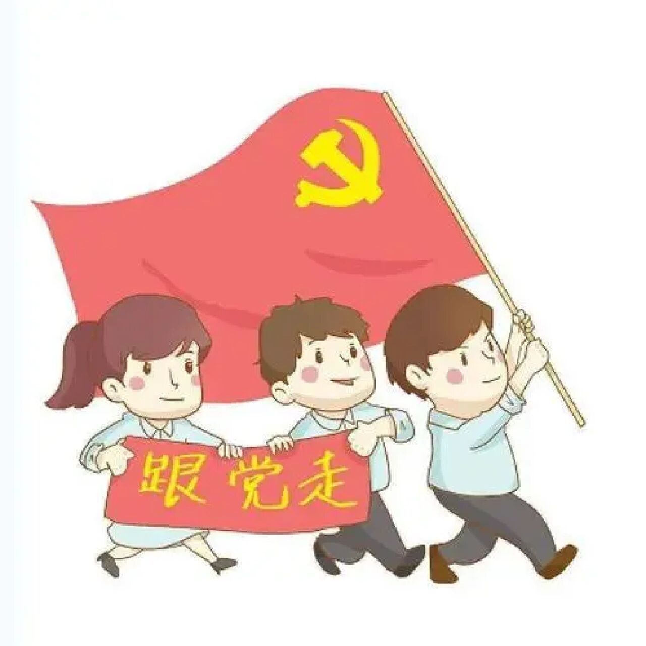 学习二十大重要讲话精神,做新时代有为青年 我的学习心得 一颗红心一
