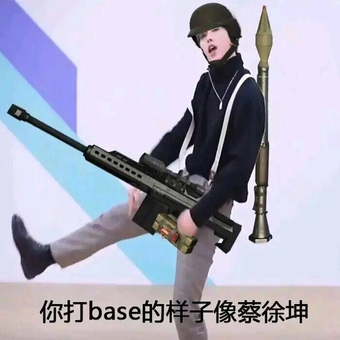 看一看坤坤头像