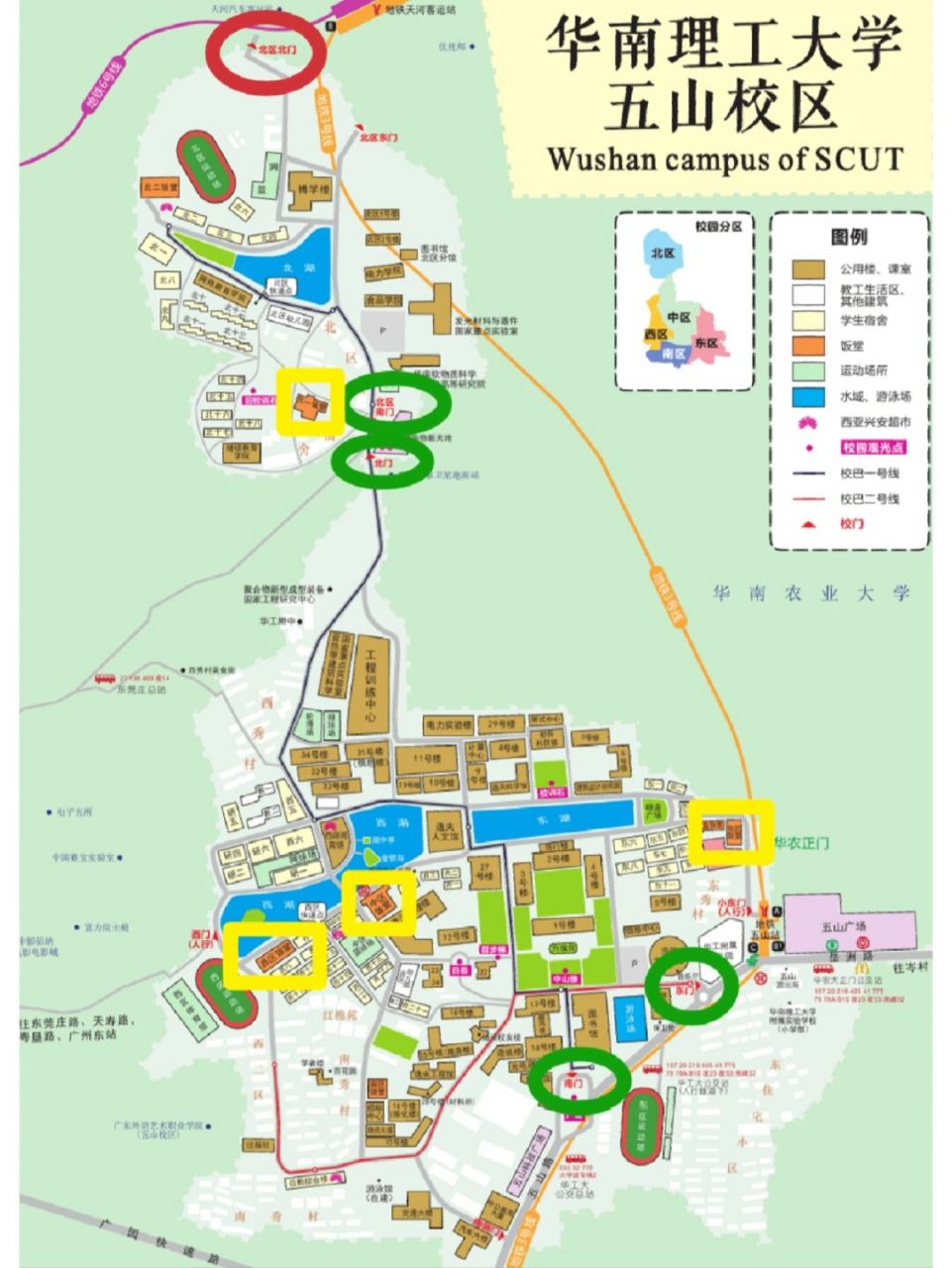华南理工五山校区考研地图!外校必备! 关注并私信我,领取高清地图!