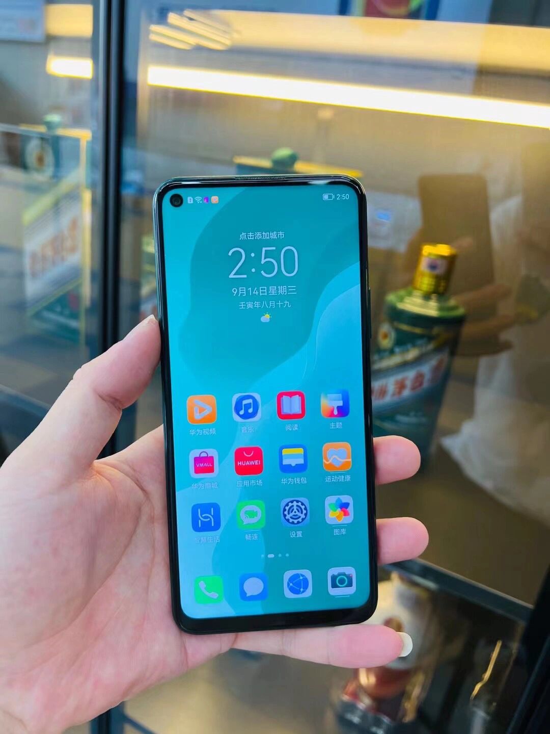 华为nova7se活力版  8 128g  绿色  5g全网