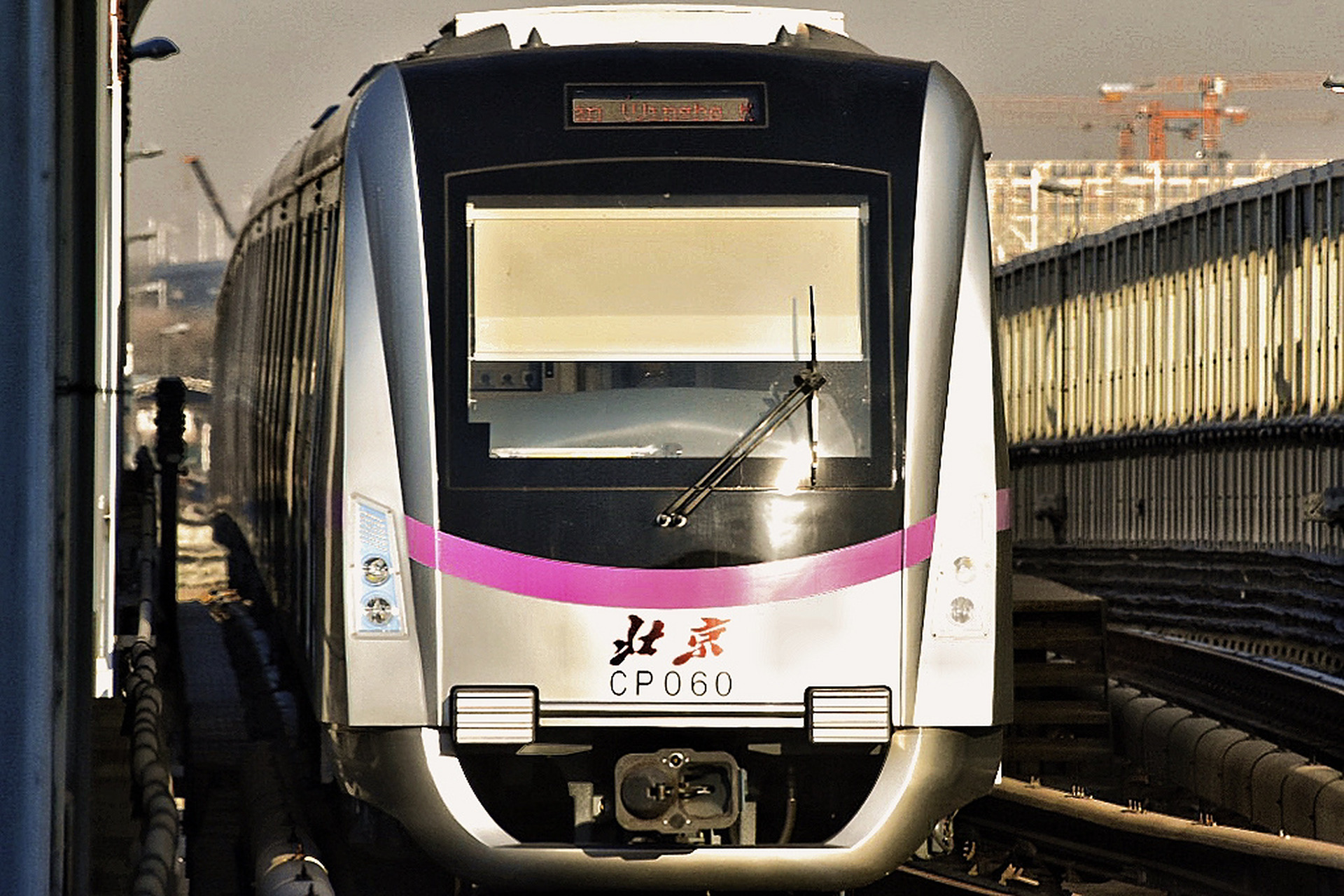 北京地铁昌平线特辑 99连接昌平区的超长线路 97前四张拍摄于