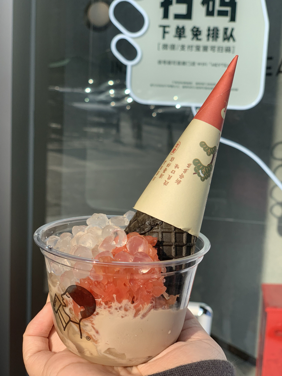 锡兰牛乳冰淇淋9077红柚77啵啵脆77桂花冻 9016(不要点分装