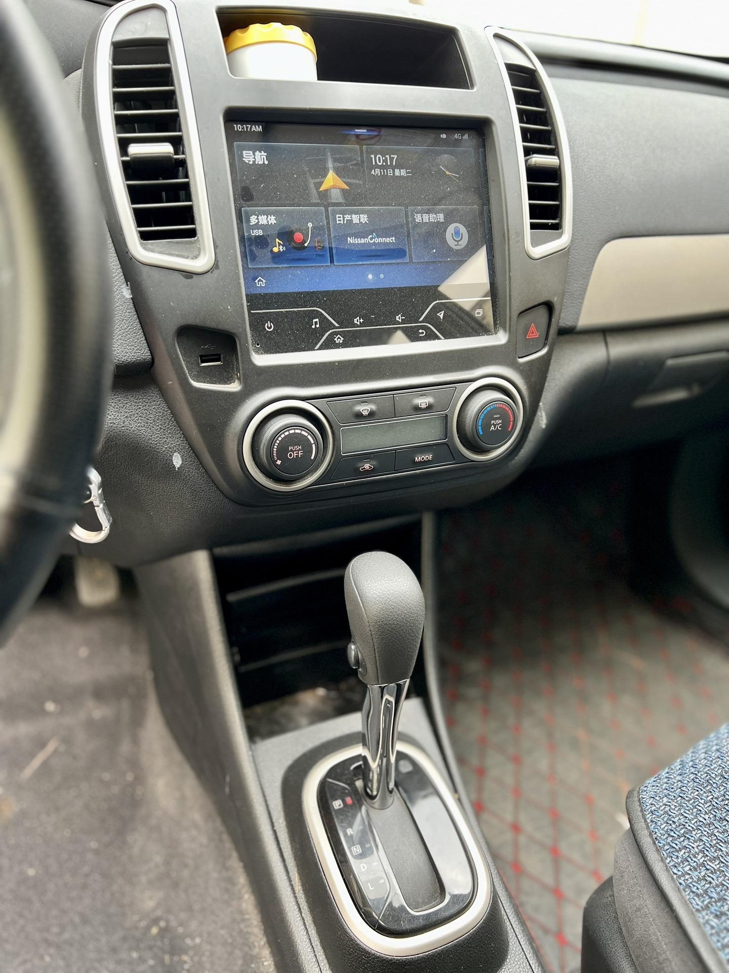 6lxe  新货上架: 2019款 轩逸 经典 1.6lxe  cvt 智联 领先版