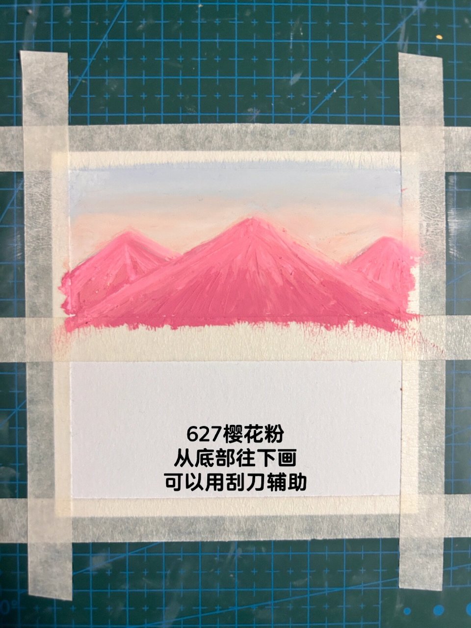 100幅油画棒小画打卡-1896粉色富士山 91 山海自有归期 风雨自有
