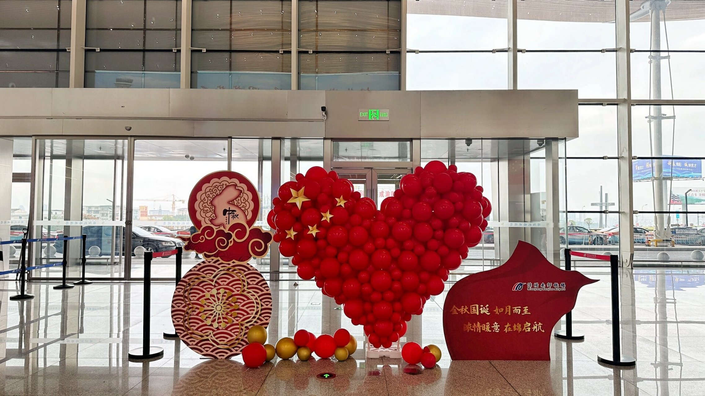 绵阳南郊机场国庆美陈 中国红国庆美陈欢迎来绵阳南郊机场打卡