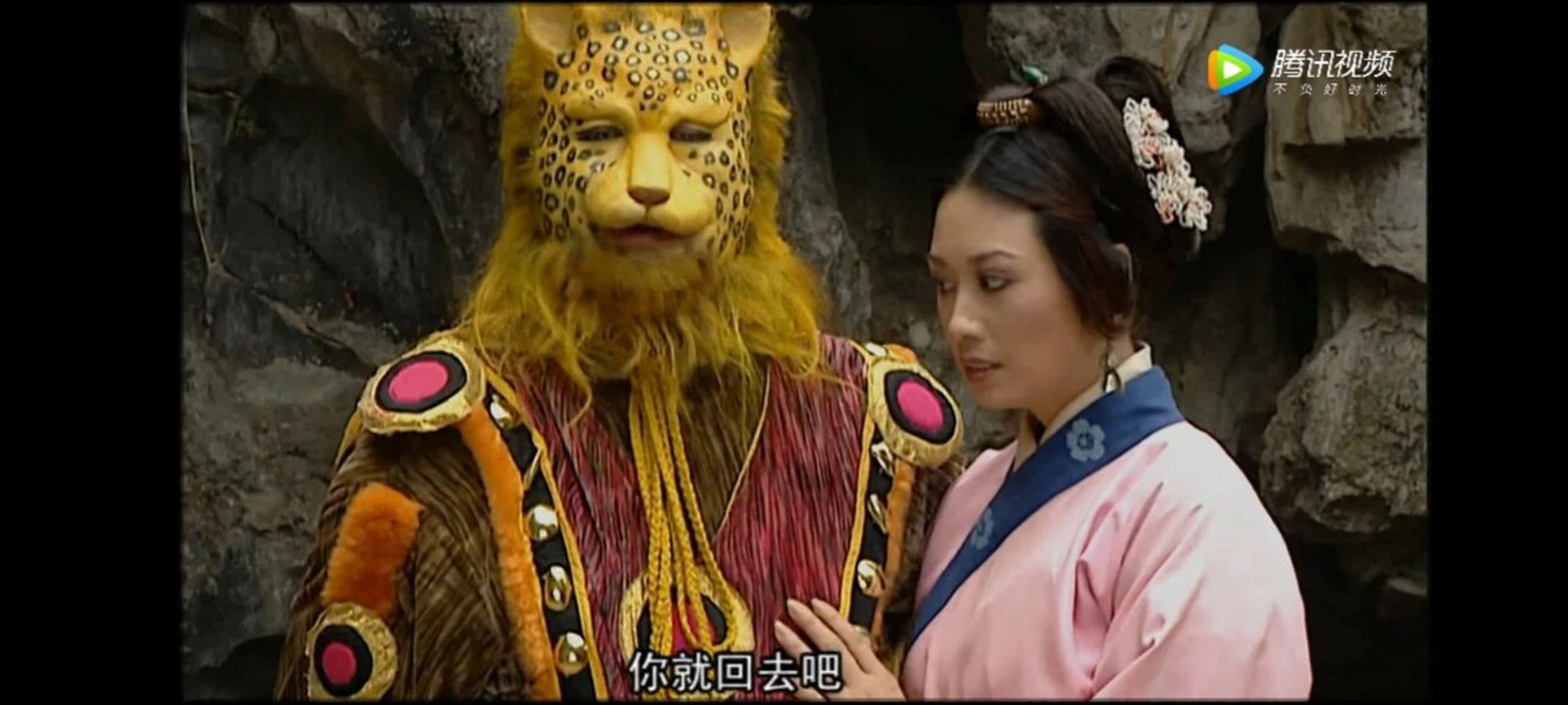 西游记续集-泪洒隐雾山 我感觉这只豹子精钟情且专一,就是爱错了人,不