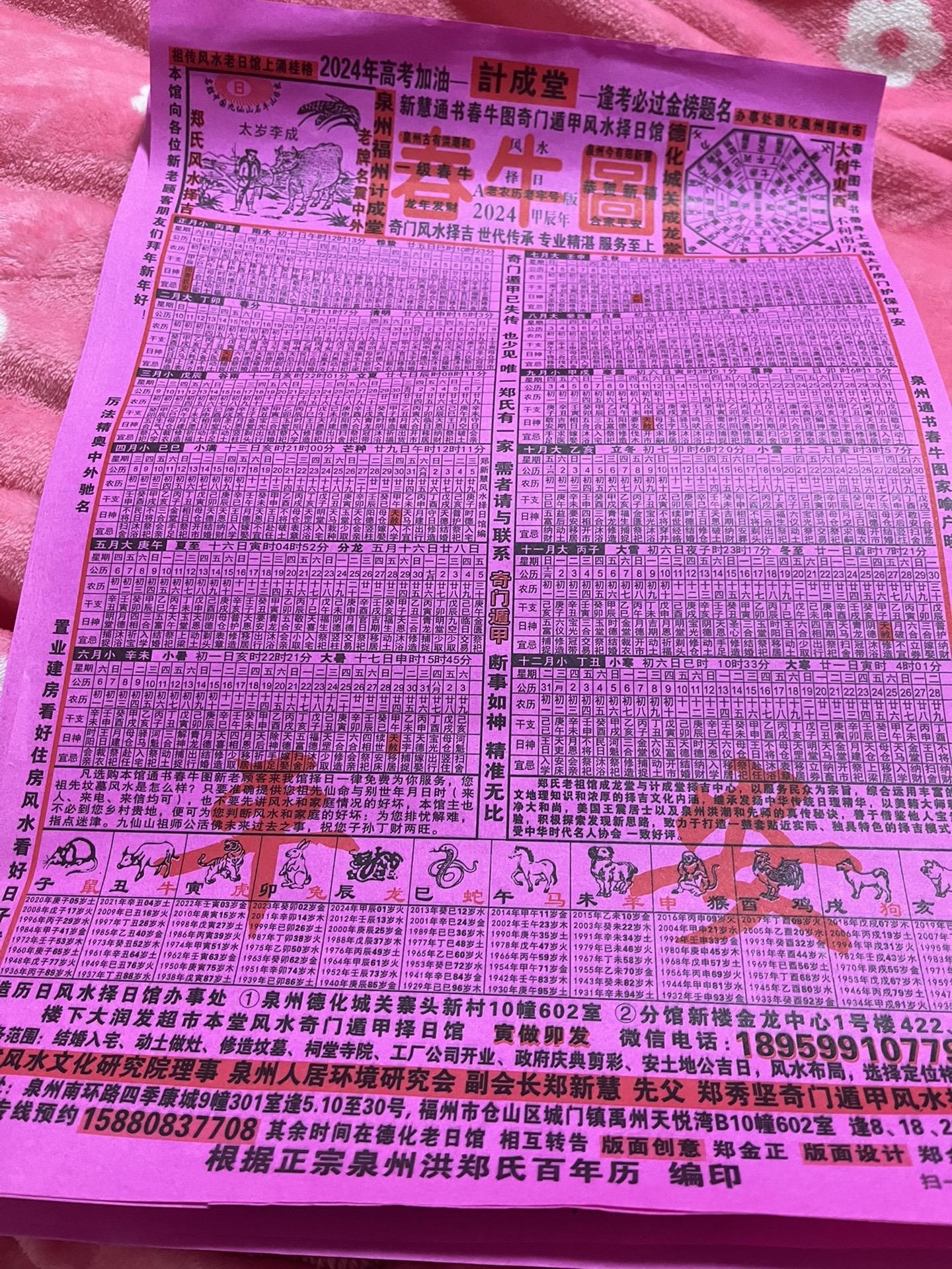 明天再继续研究了
