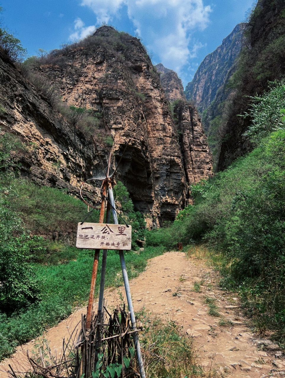 京西避暑好去处|龙门涧大峡谷 距离北京单程2.