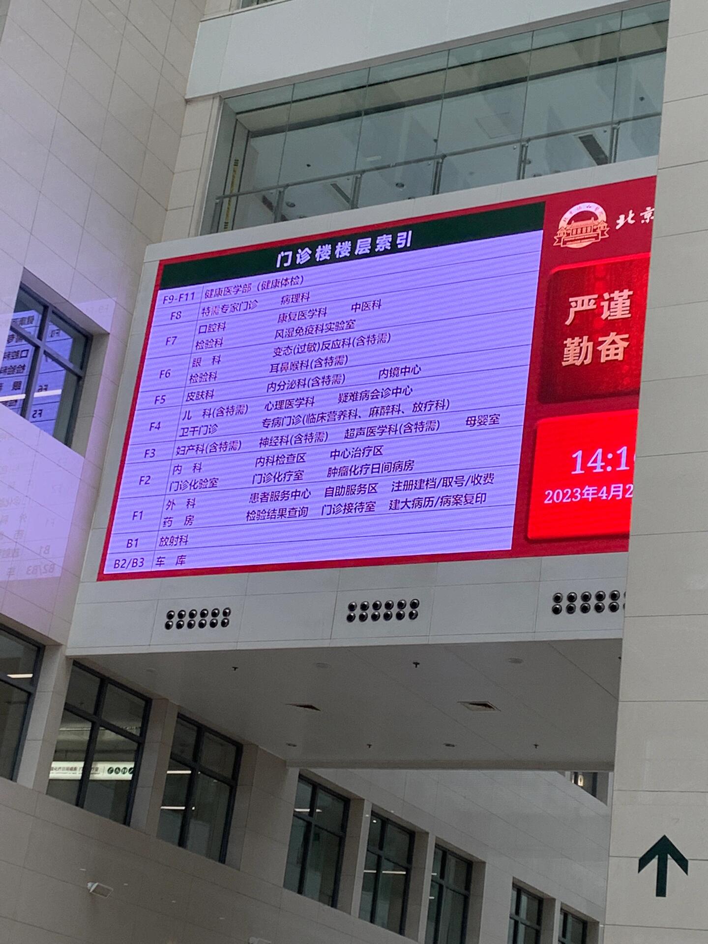 北京肿瘤医院挂号攻略须知,北京肿瘤医院挂号技巧 北京肿瘤医院挂号攻略须知,北京肿瘤医院挂号技巧