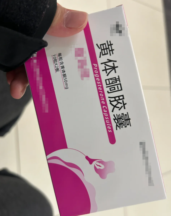 详细阅读:🚛最新消息打胎药货到付款全国包邮分享(你知道打胎药私人联系方式货到付款吗?) 🚛最新消息打胎药货到付款全国包邮分享(你知道打胎药私人联系方式货到付款吗?)