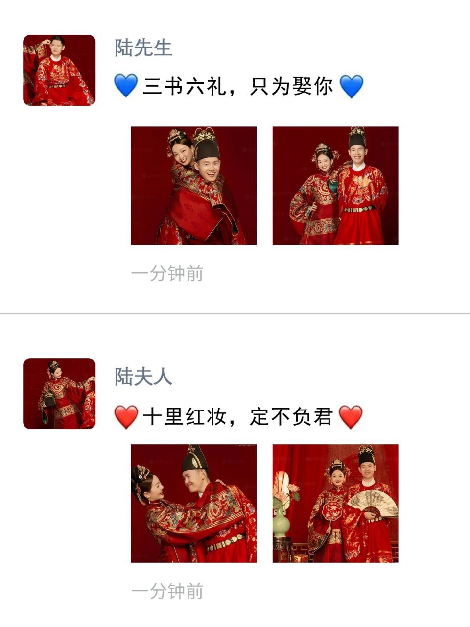 官宣啦7815适合发朋友圈的明制汉服婚纱照文案 杭州婚纱照   78