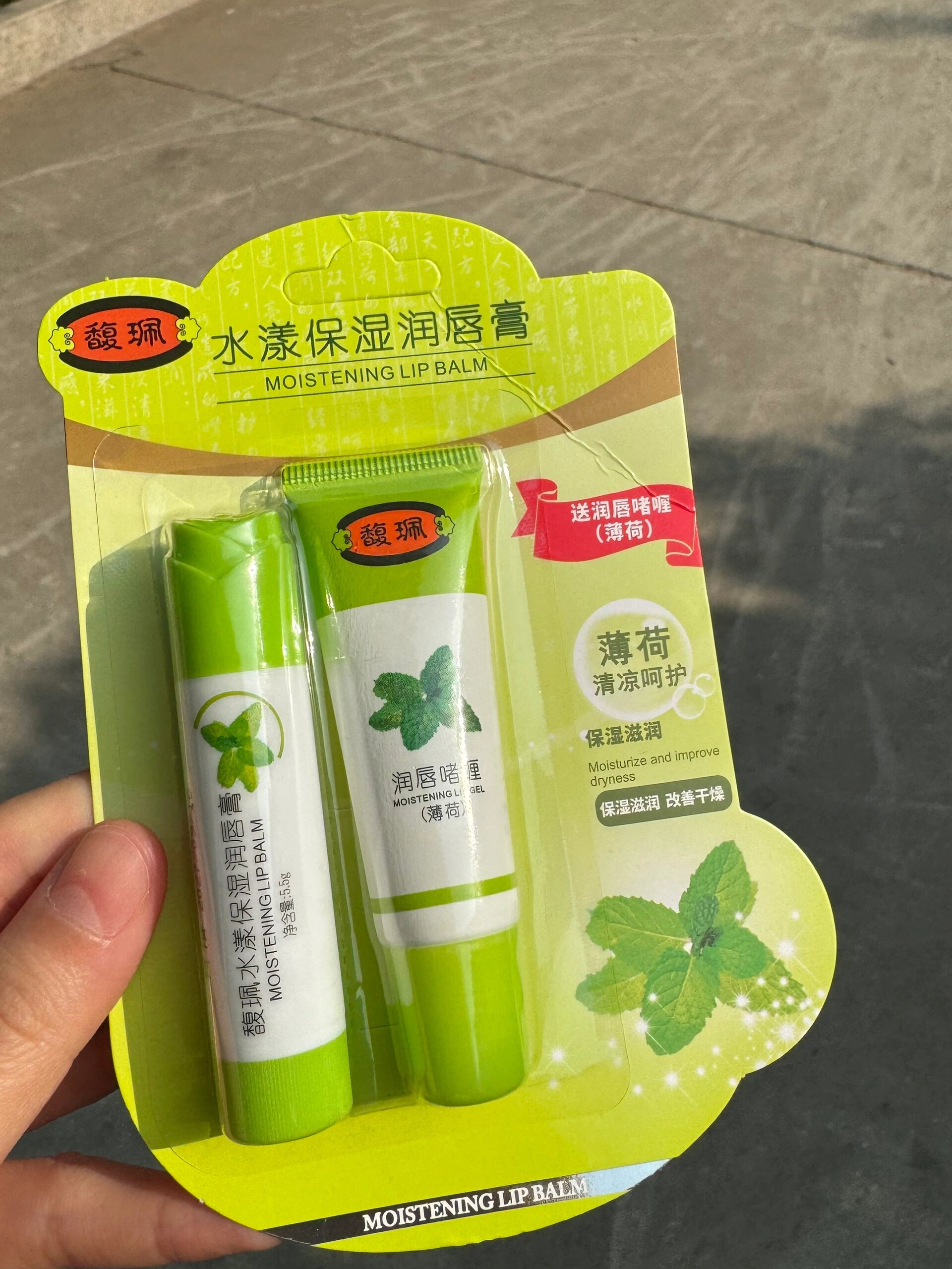 国产润唇膏哪个牌子好(国产的润唇膏哪一种好用) 国产润唇膏哪个牌子好(国产的润唇膏哪一种好用)