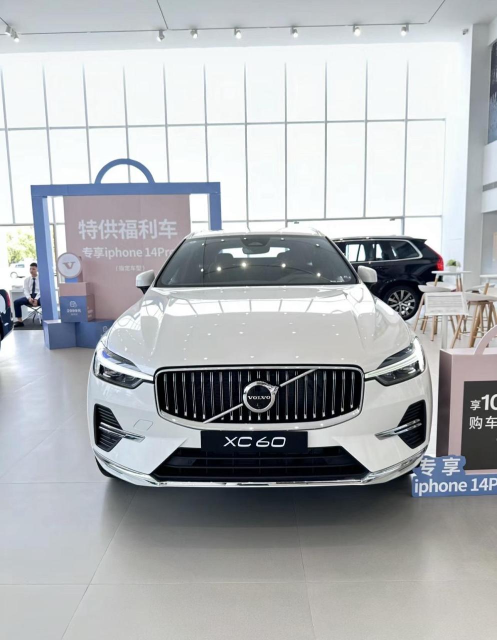 2024款沃尔沃xc60智逸豪华版.