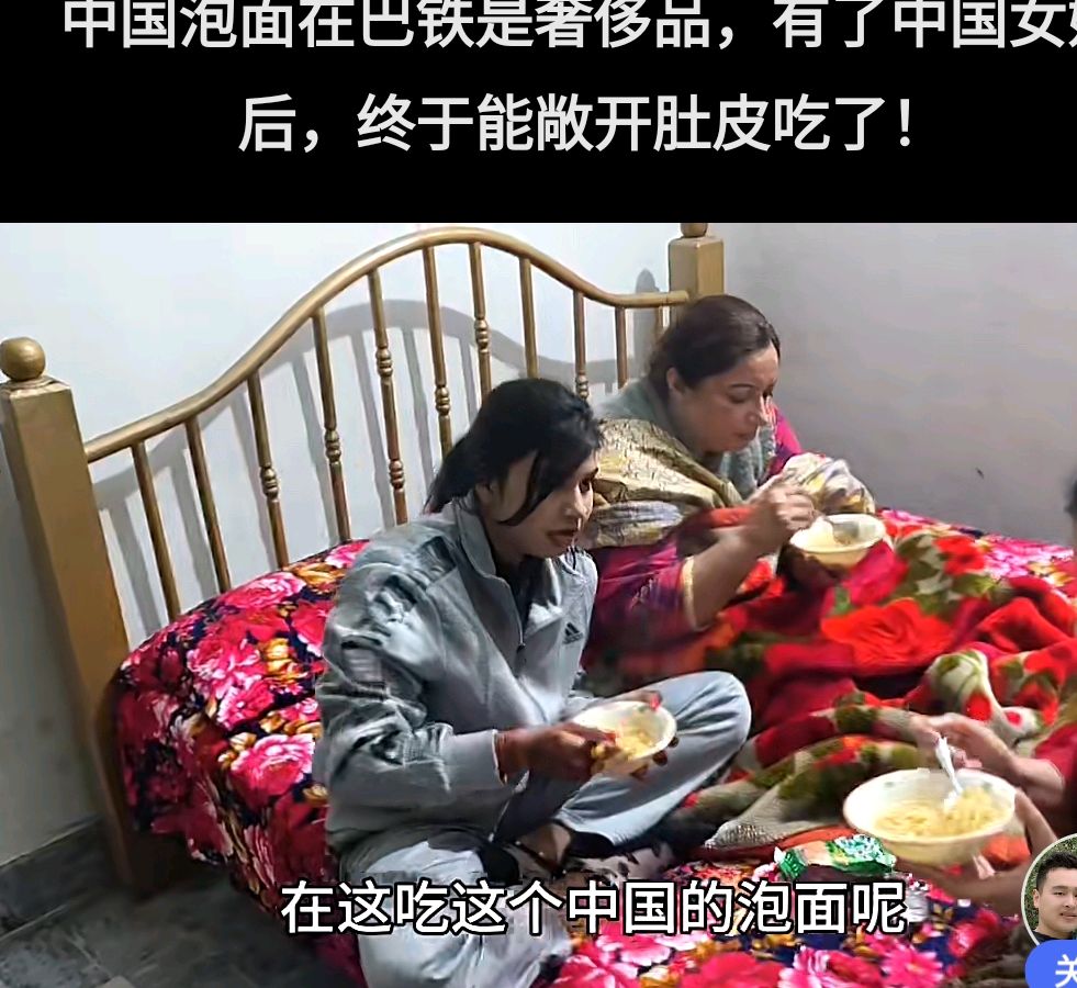 阿阳又开始他的风格了,不提矛盾,只说巴铁人多么喜欢他这个"有钱人"