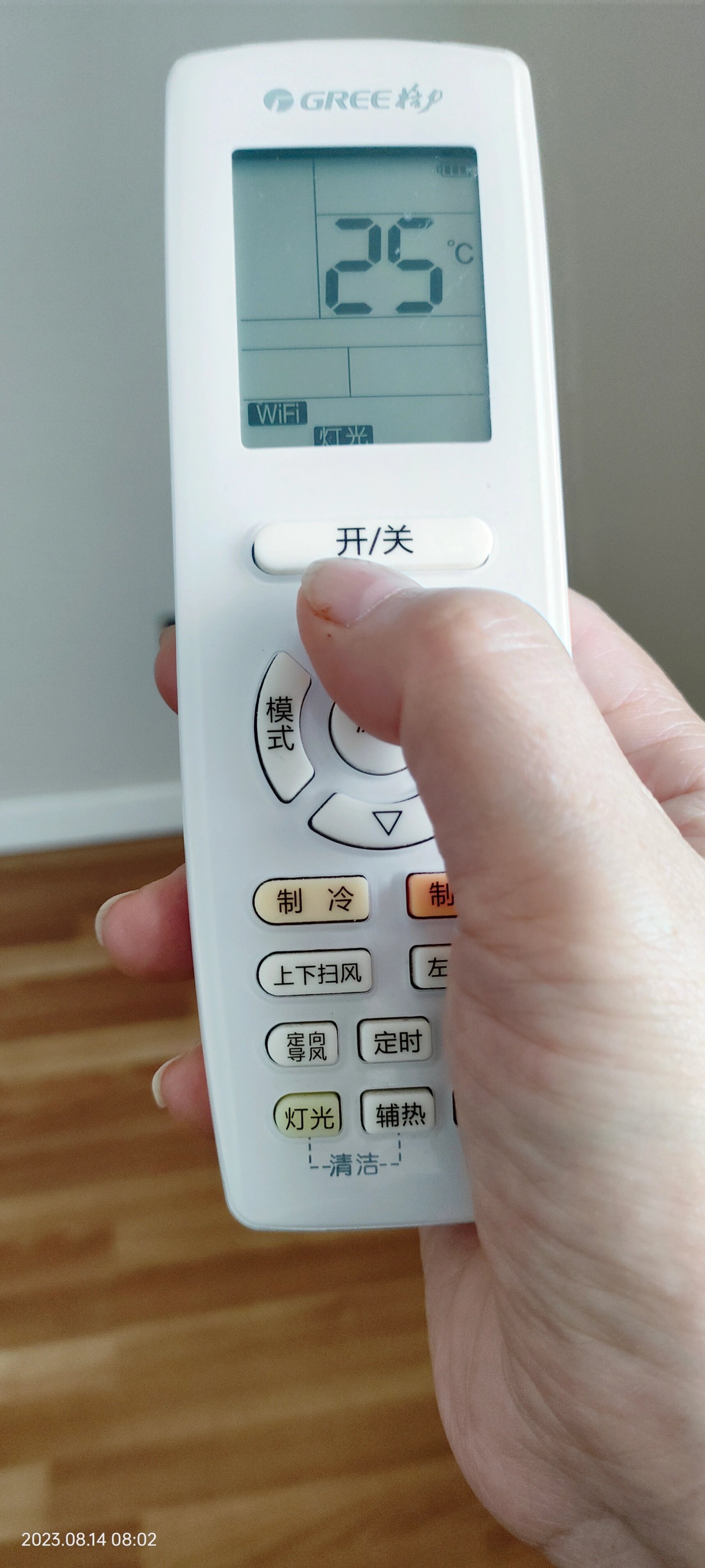 格力空调遥控器没反应了