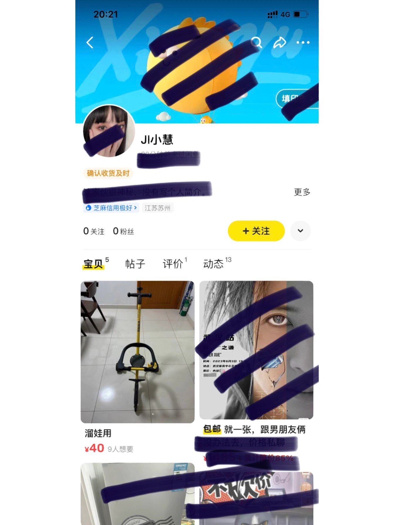 二手遛娃推车熊猫遛娃 之前在融创乐园租过这种车,熊猫遛娃,很好推