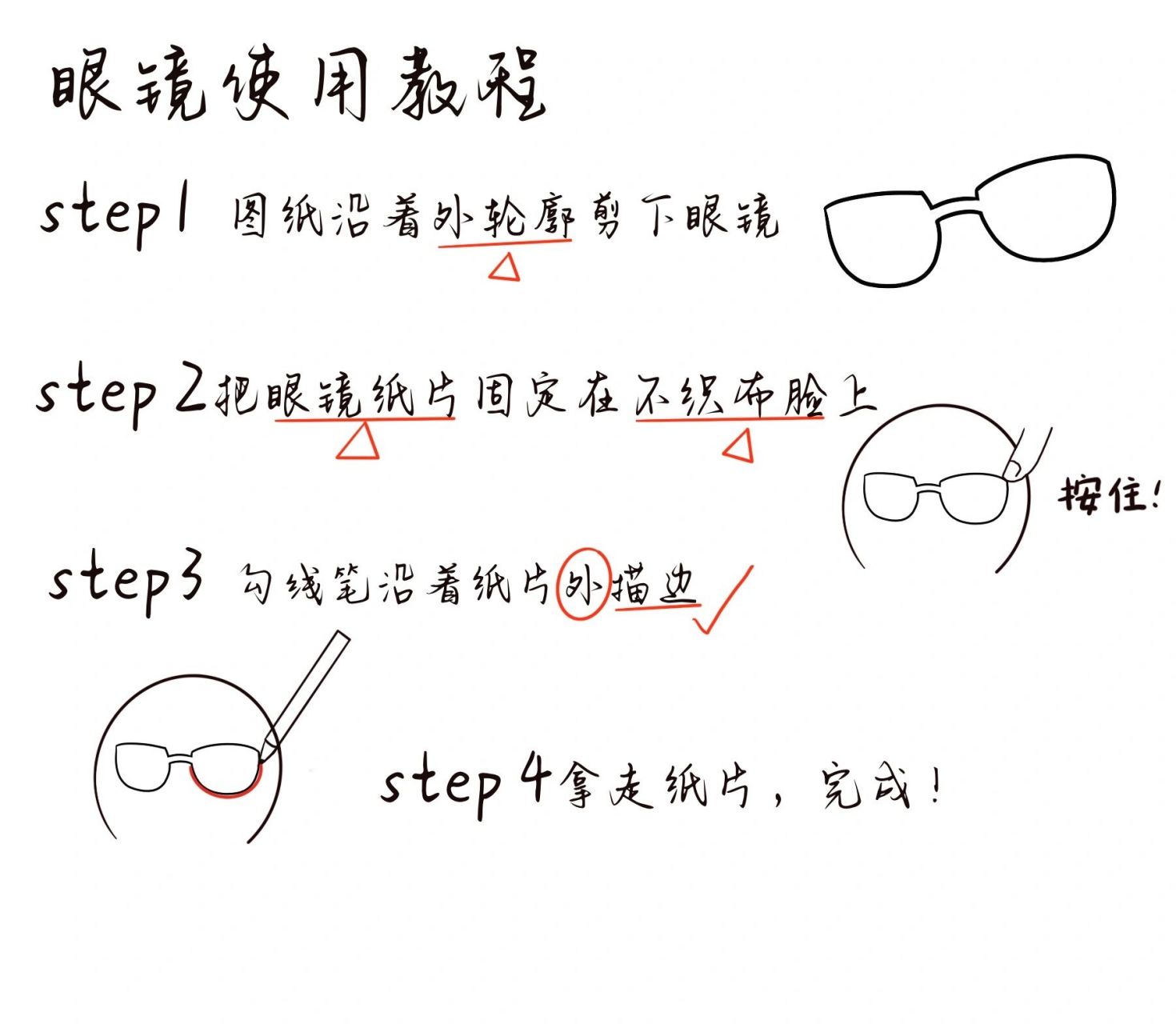 名侦探柯南怪盗基德大嘴不织布图纸 关于版权:我自己画的图,仅对于此