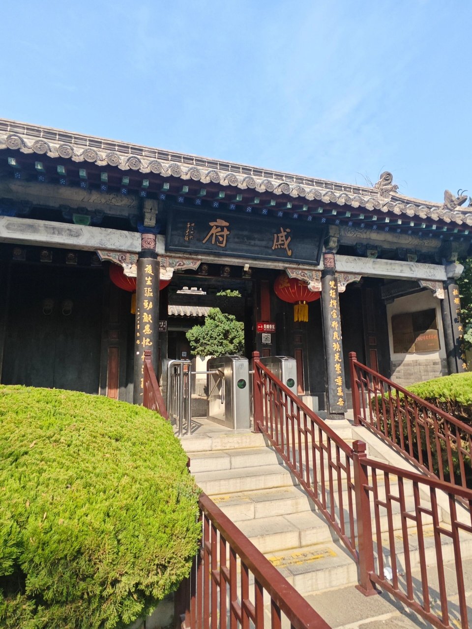 烟台蓬莱戚府 登州博物馆 10月3日我和父母去了烟台蓬莱,说句题外话