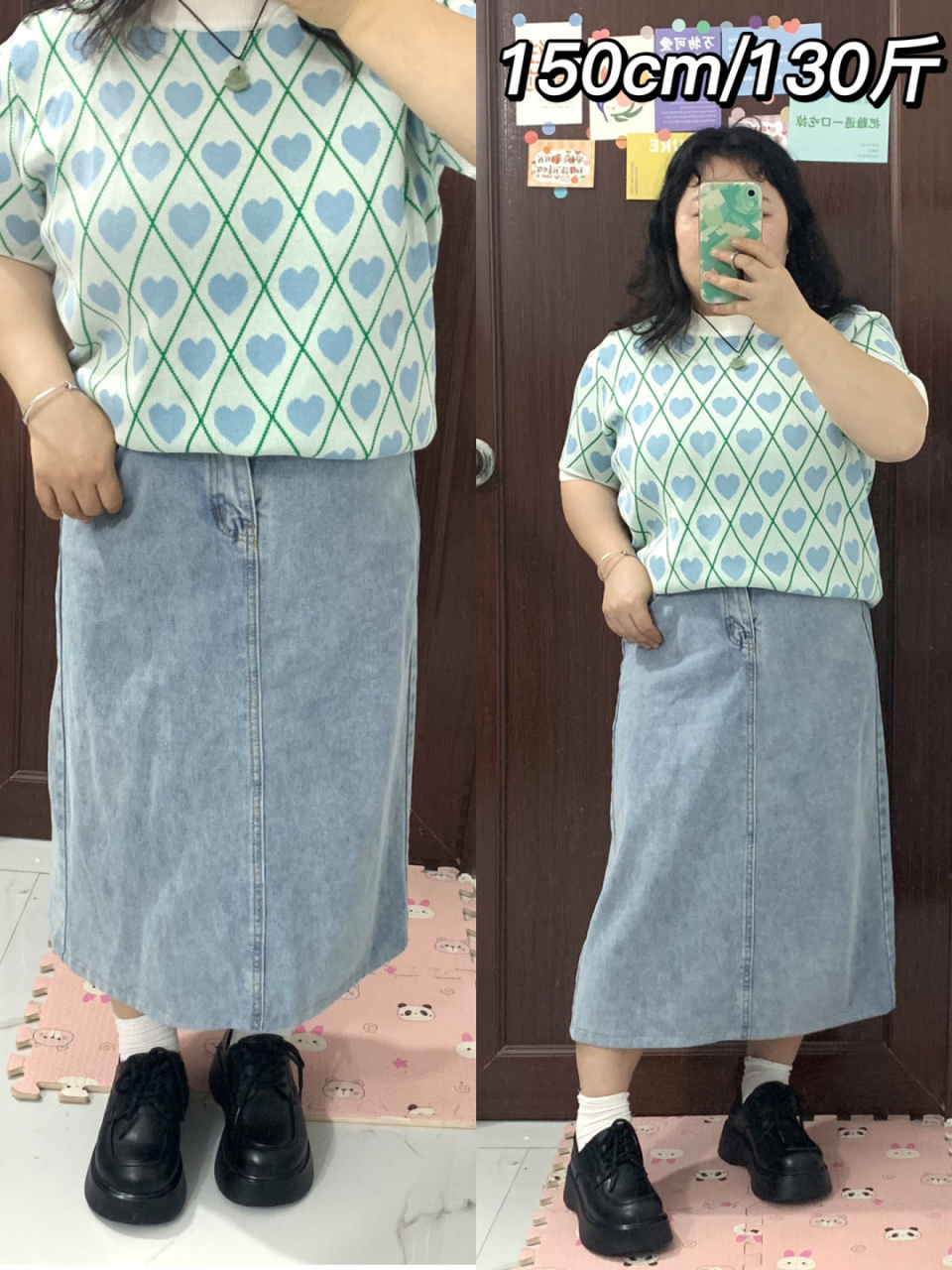 150cm 130斤 大码女生简单穿搭出门啦0808 针织短袖冰冰凉的,很