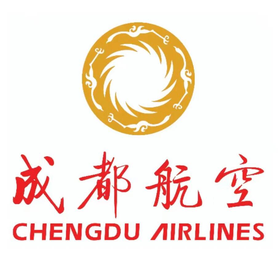 航空公司介绍 之 成都航空