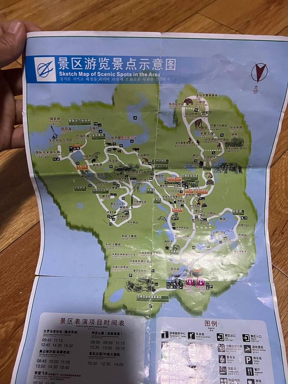 安吉中南百草园一日超详细攻略! 准备. 1.