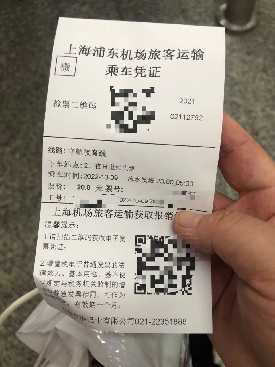 晚上凌晨上海浦东机场到市区交通大巴 可以乘坐机场巴士呀～ 运营时间