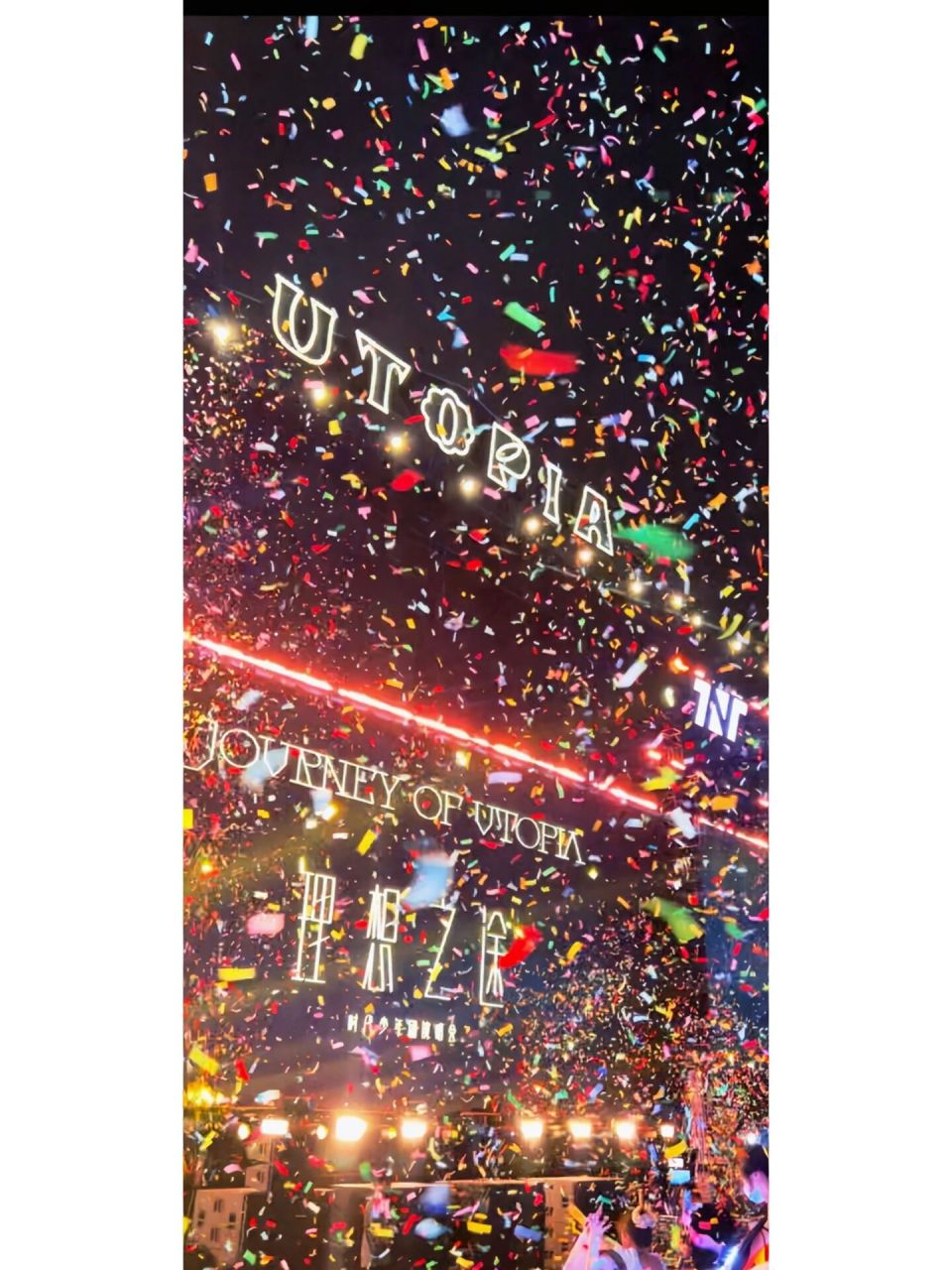 全网找的时代少年团彩带壁纸原图    原作者来了!