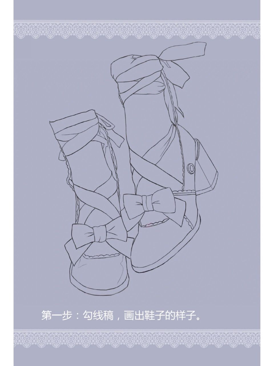 插画教程|让人一见钟情的红色高跟鞋画法 超绝的红色90 素材来源是