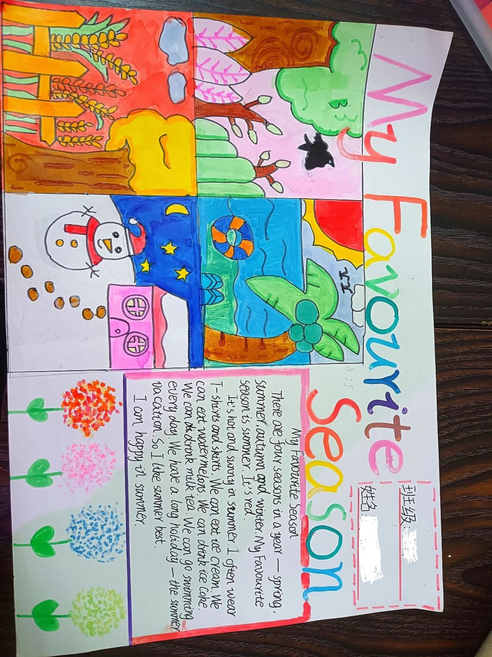 my favourite season手抄报