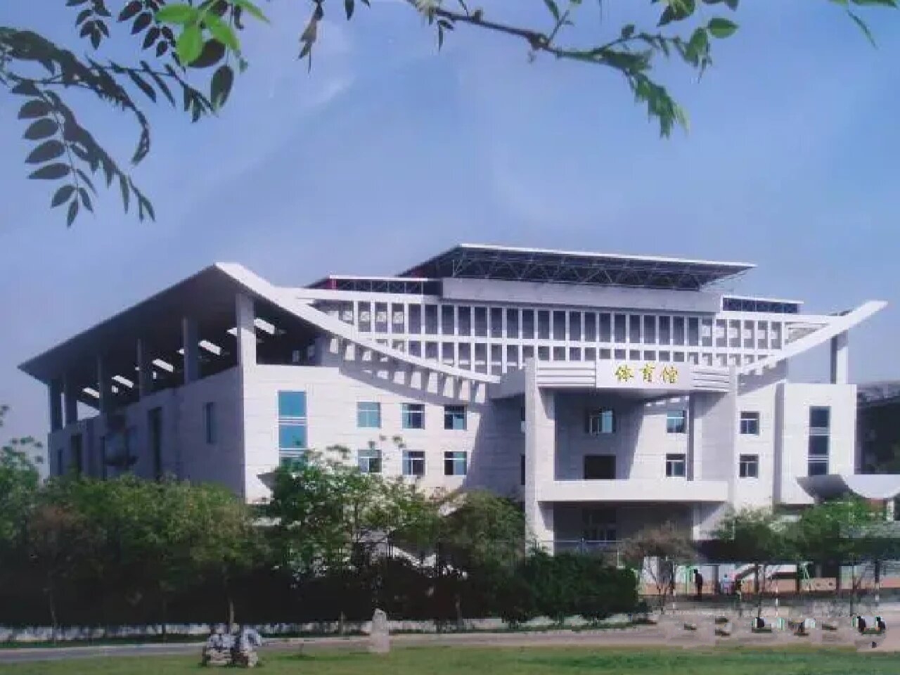 甘肃建筑学校图片